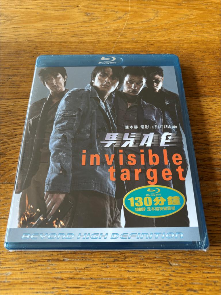 Blu-ray Invisible Target - NIEUW in Seal - N-NLO, Ophalen of Verzenden, Nieuw in verpakking, Actie