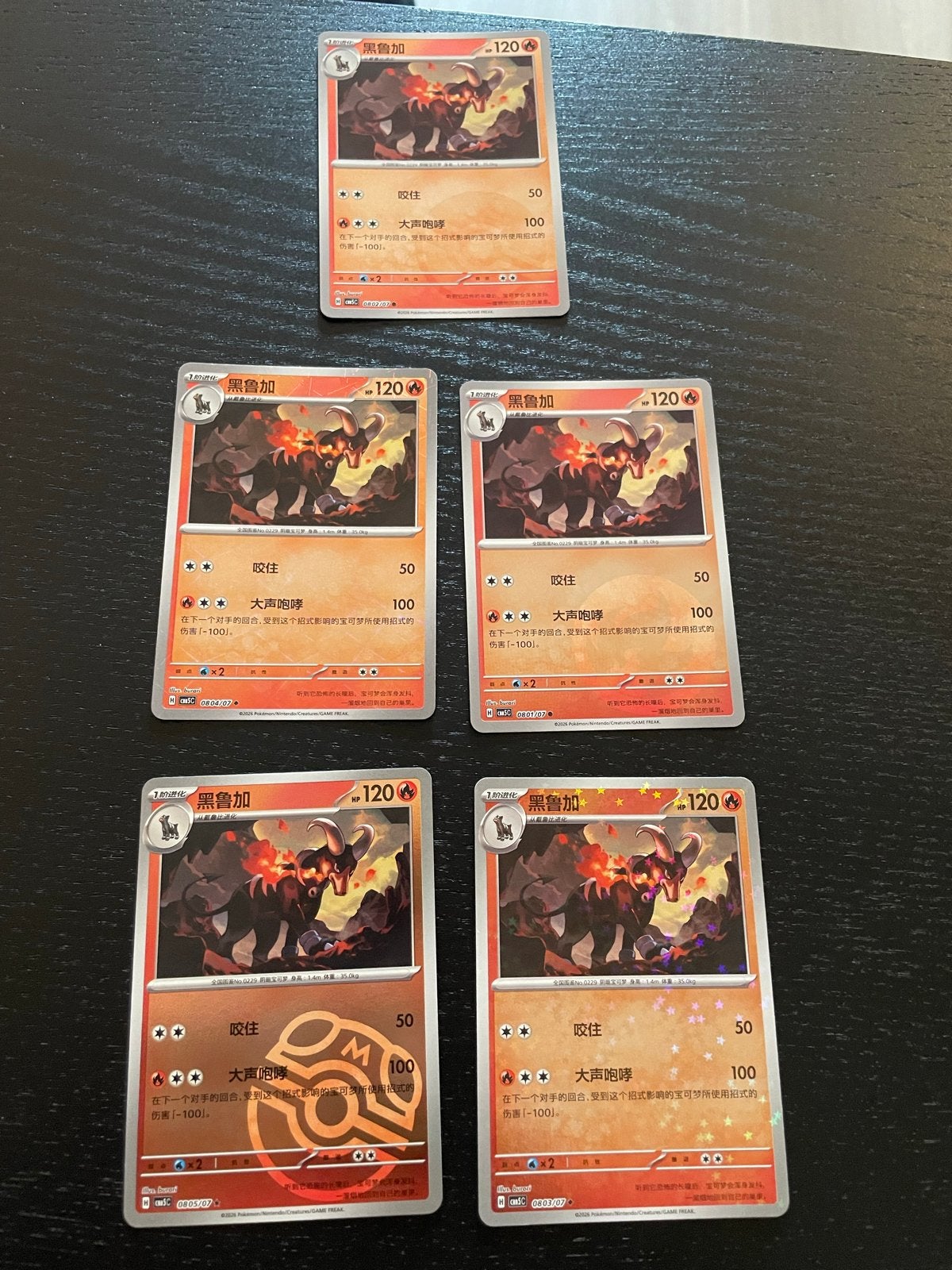 Pokemon kaarten Gem Pack 5 - (Chinees), Ophalen of Verzenden, Nieuw, Meerdere kaarten, Foil