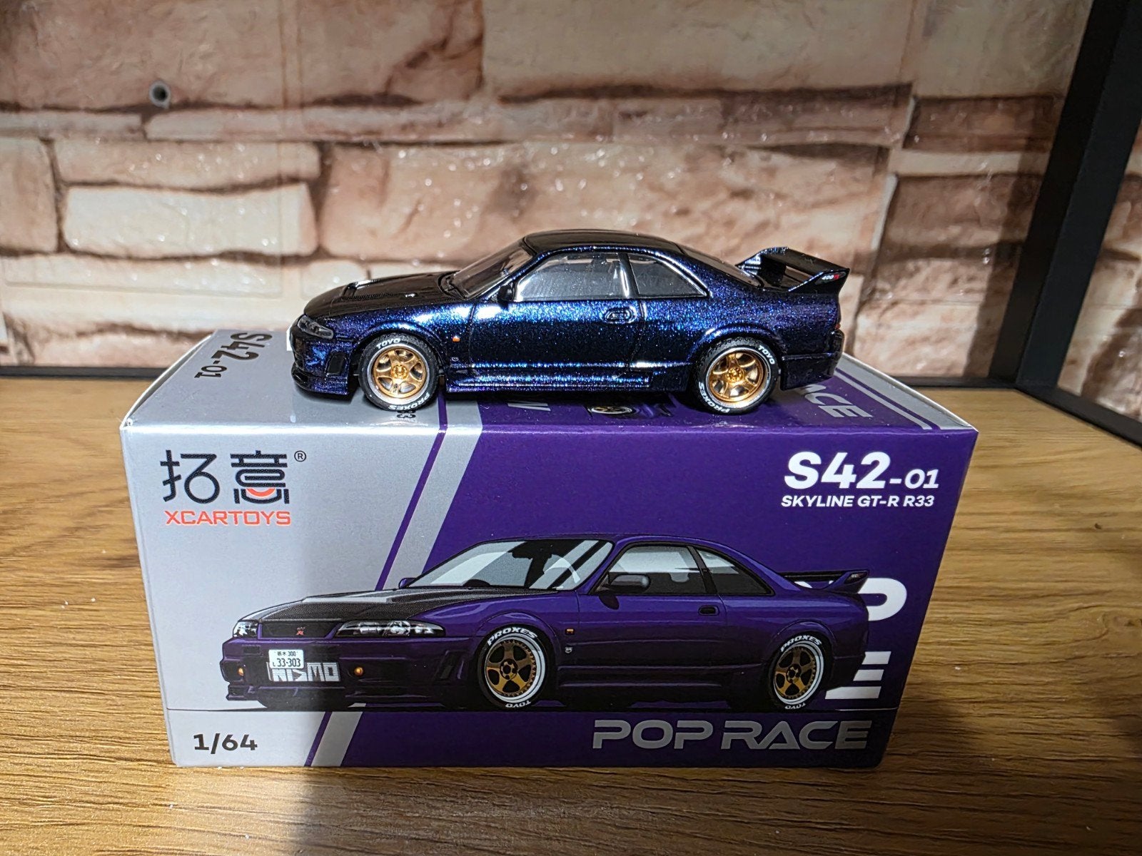Nissan Skyline GT-R R33, Ophalen of Verzenden, Zo goed als nieuw