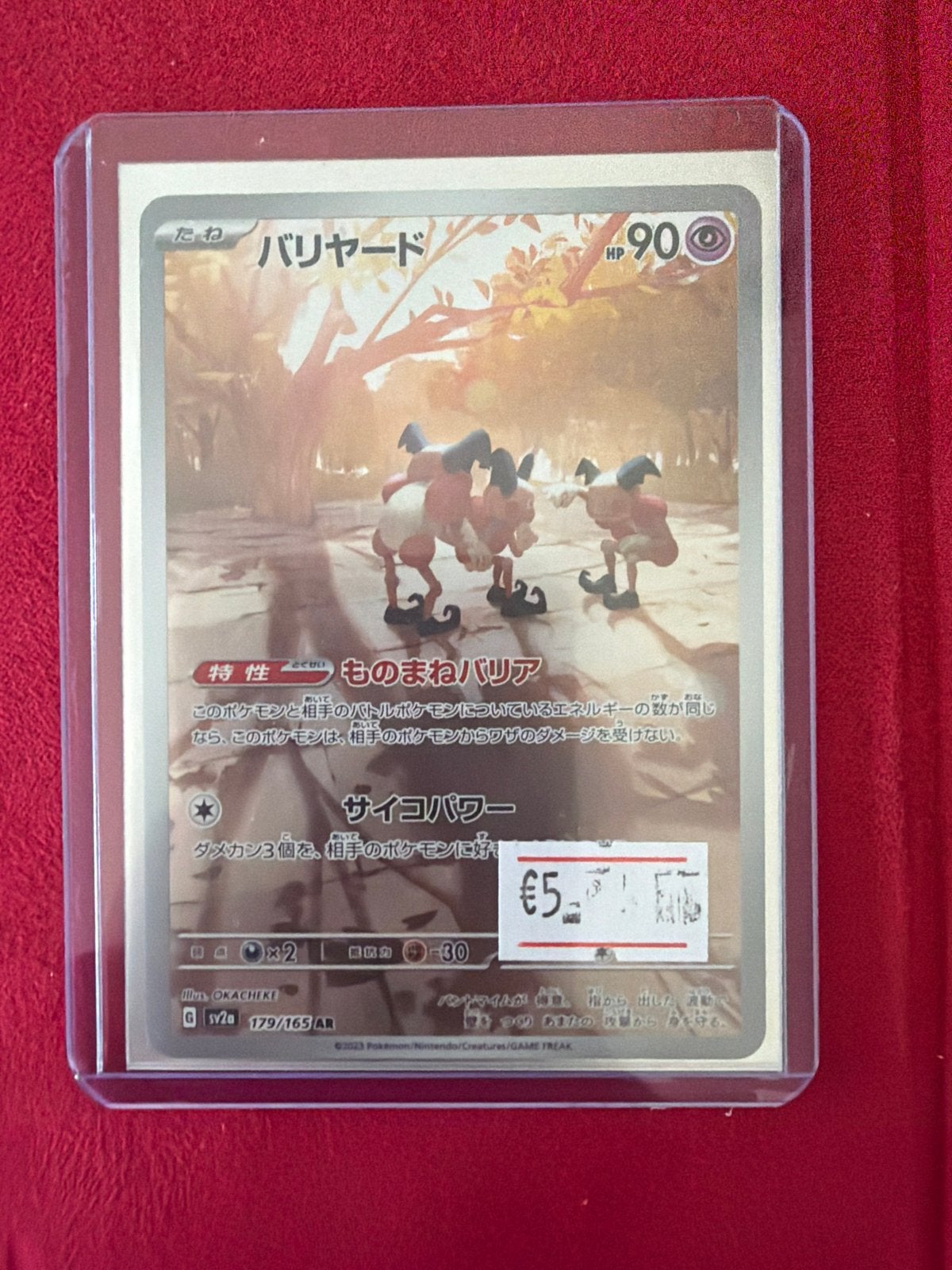 Pokémon Kaart: Mr. Mime (Bariyado) Japans - SV2a 179/165 AR, Ophalen of Verzenden, Zo goed als nieuw, Losse kaart