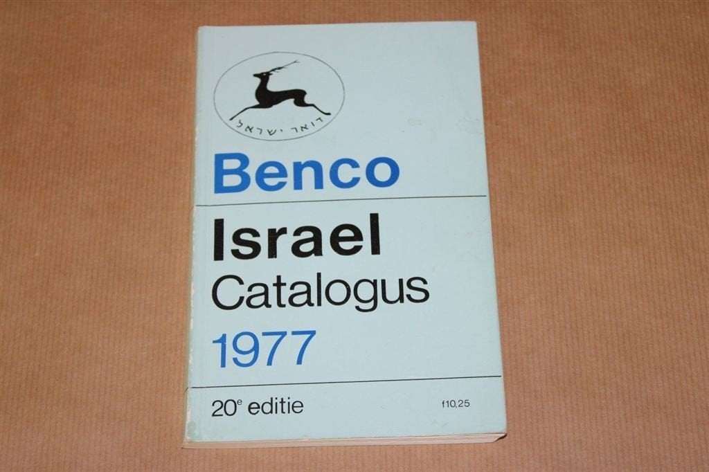 Benco Israel catalogus 1977. 20e editie. Boek., Postzegels en Munten, Ophalen of Verzenden, Verzamelalbum