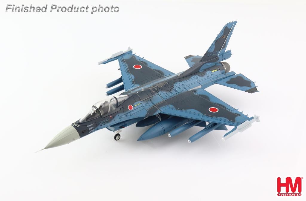 Mitsubishi F-2A Viper Zero 8th Sqn JASDF HobbyMaster HA2713B, Verzenden, Nieuw, Military-Models VJ Mendelssohnstraße 29 info@military-models-vj.de