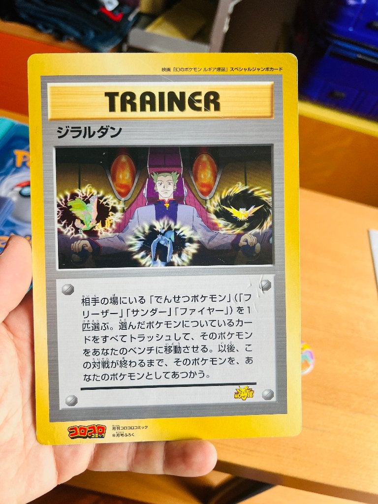 Lawrence III Corocoro Trainer Promo Jumbo Coro Coro Pokemon, Verzenden, Zo goed als nieuw, Losse kaart, Foil