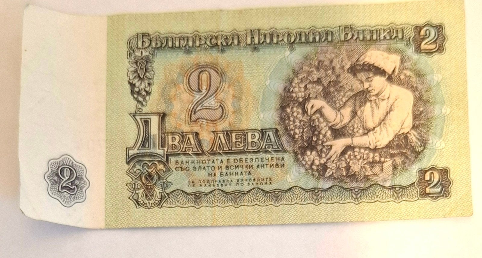 Verzameling div bankbiljetten, Ophalen of Verzenden, Buitenland, Bankbiljetten
