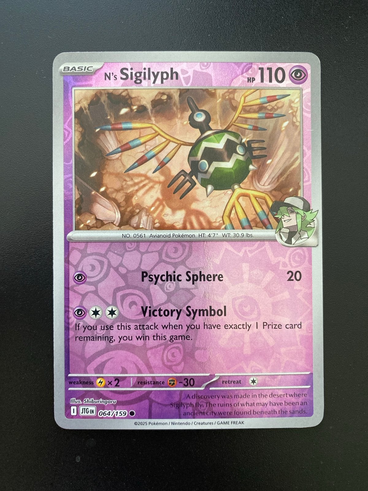 N's Sigilyph 064/159 Reverse Holo Journey Together, Ophalen of Verzenden, Zo goed als nieuw, Losse kaart, Foil