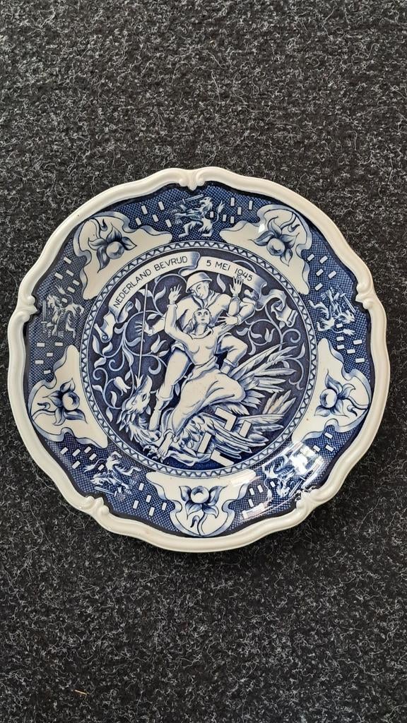 Bevrijdings Herdenkingsbord, Antiek en Kunst, Antiek | Wandborden en Tegels, Ophalen of Verzenden