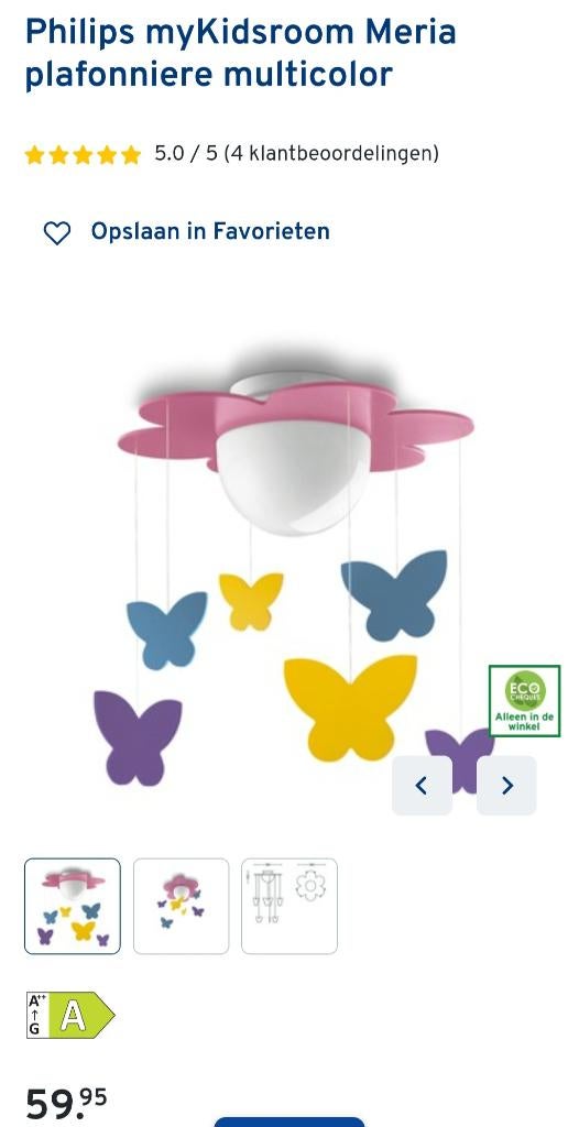 Vlinder lamp voor in de kinderkamer, Ophalen, Zo goed als nieuw, Minder dan 50 cm