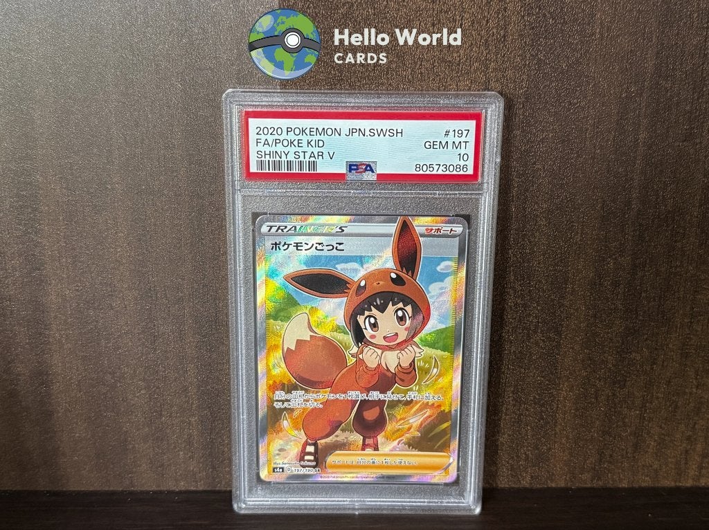 Poke Kid Full Art 197/190 - PSA 10 - Shiny Star V Japanese, Hobby en Vrije tijd, Ophalen of Verzenden, Zo goed als nieuw, Losse kaart