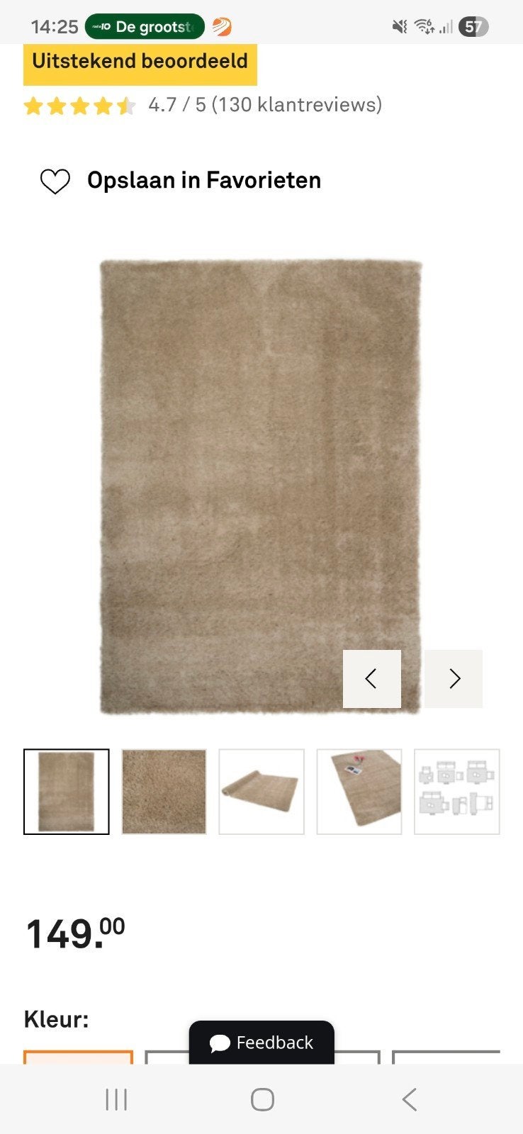 Vloerkleed Kayra Karwei - Beige/Zandkleurig, Huis en Inrichting, Beige, 150 tot 200 cm, 200 cm of meer, Ophalen of Verzenden