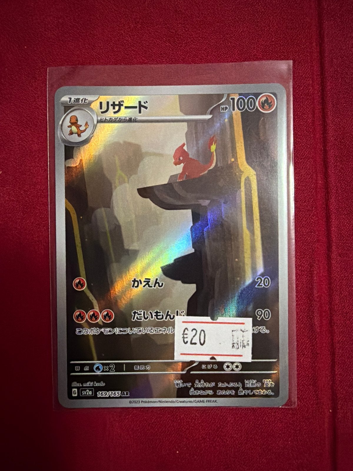 Charmeleon 169/165 AR - Pokémon Kaart, Ophalen of Verzenden, Zo goed als nieuw, Losse kaart, Foil