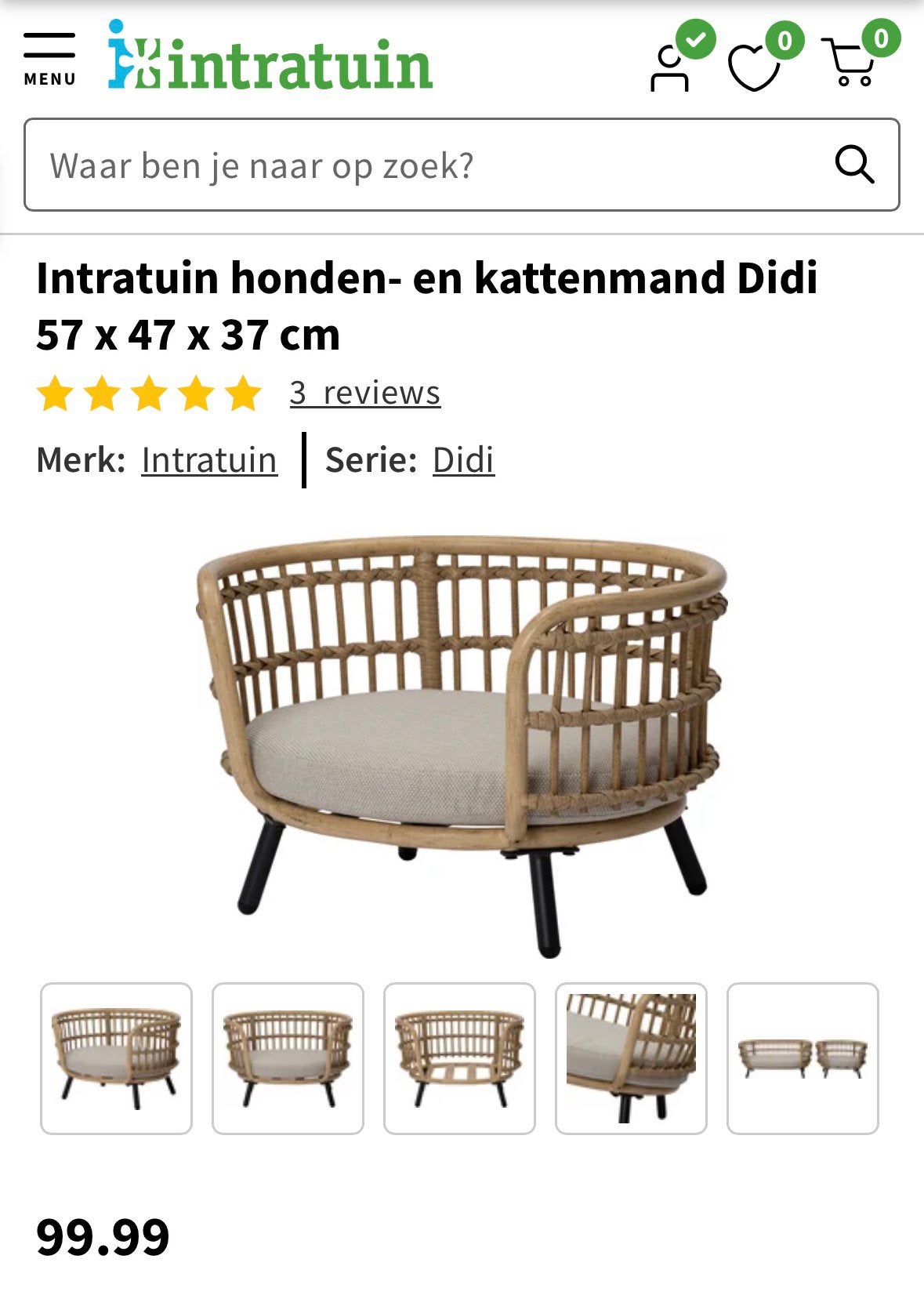 Dierenmand | Intratuin | Nieuw, Ophalen, Nieuw