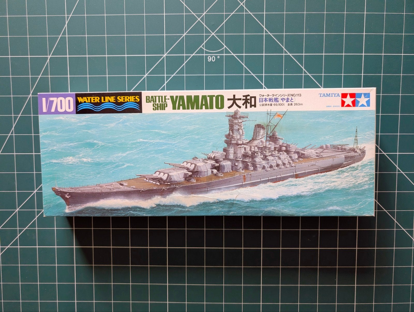 Tamiya 1/700 Slagschip Yamato Modelbouwkit, Ophalen of Verzenden, Nieuw, 1:50 tot 1:200, Overige merken