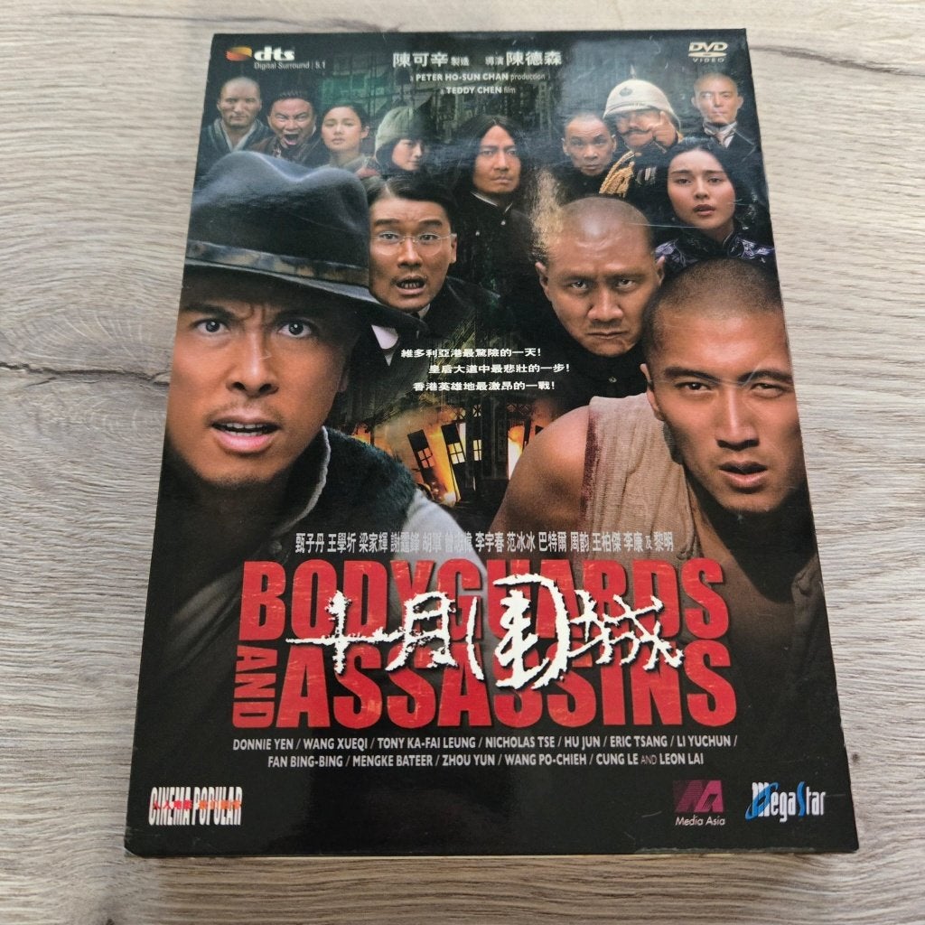 Bodyguards and Assassins (Asian, IMPORT) 4 HALEN = 3 BETALEN, Vanaf 16 jaar, Ophalen of Verzenden, Zo goed als nieuw
