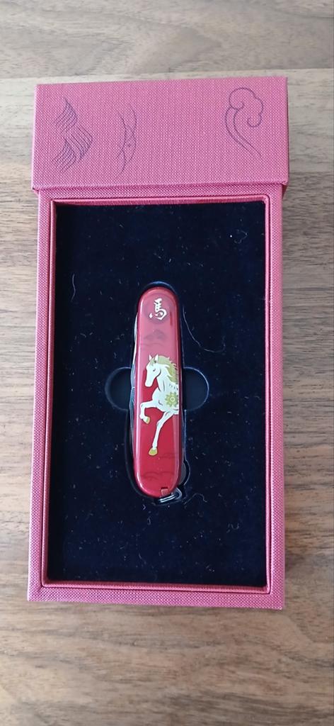 Victorinox zakmes Year of the Horse, Ophalen of Verzenden, Nieuw
