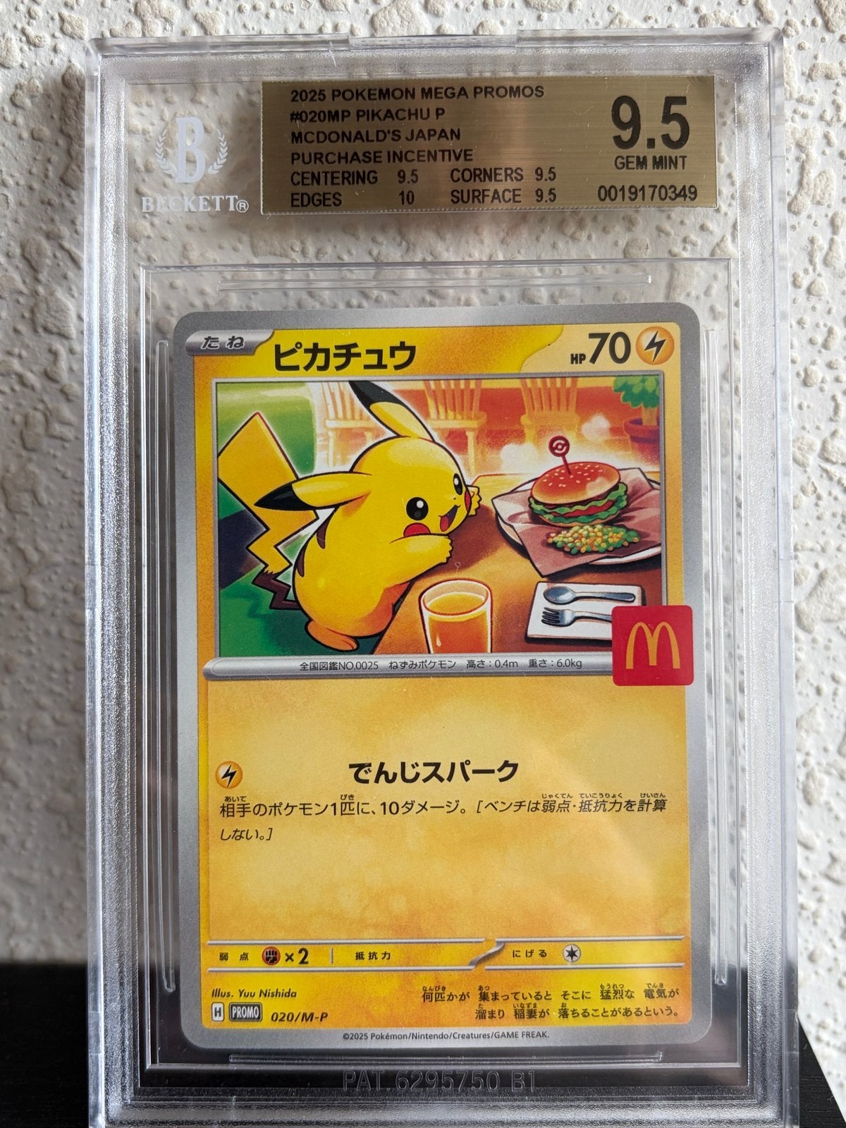 Pikachu McDonald's Japan Promo 2025 BGS 9.5 Gem Mint, Ophalen of Verzenden, Zo goed als nieuw, Losse kaart