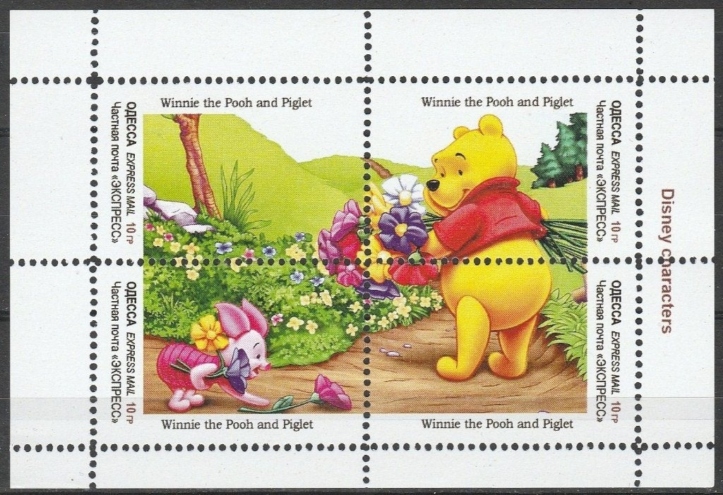 DISNEY=Prachtig doorloper bl. UKRAINE-ODESSA-176-24, Verzenden, Postfris, Overige thema's