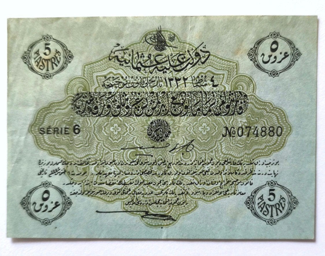 1916-bankbiljet is een biljet van 5 kuruş- Ottomaanse Rijk, Ophalen of Verzenden