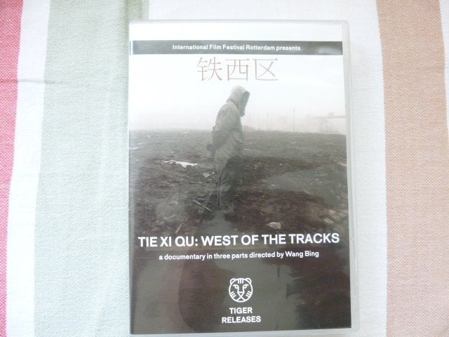 DVD Wang Bing - West Of The Tracks, Tie Xi Qu, Verzenden, Alle leeftijden, Documentaire, Engels