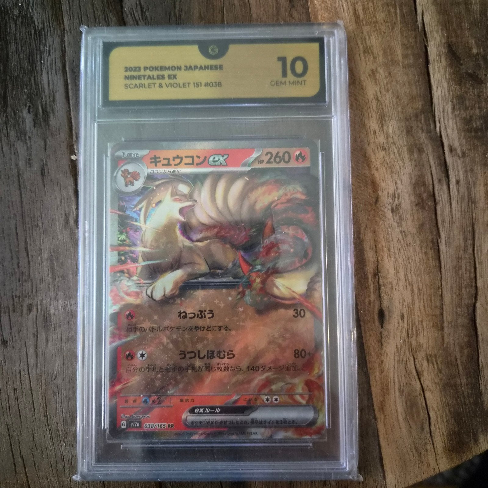 Geslabde Pokémon kaarten - Mew, Ninetales, Dragonite, Arbok, Ophalen of Verzenden, Nieuw, Meerdere kaarten, Foil