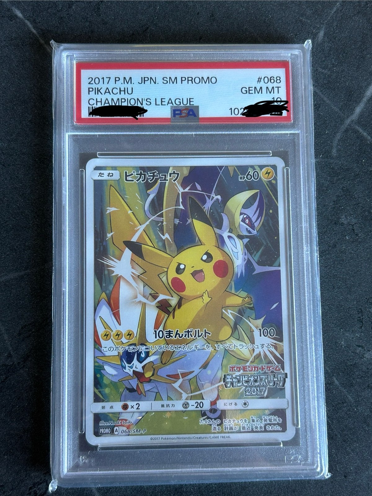Pikachu Champions League Promo PSA 10, Ophalen, Zo goed als nieuw