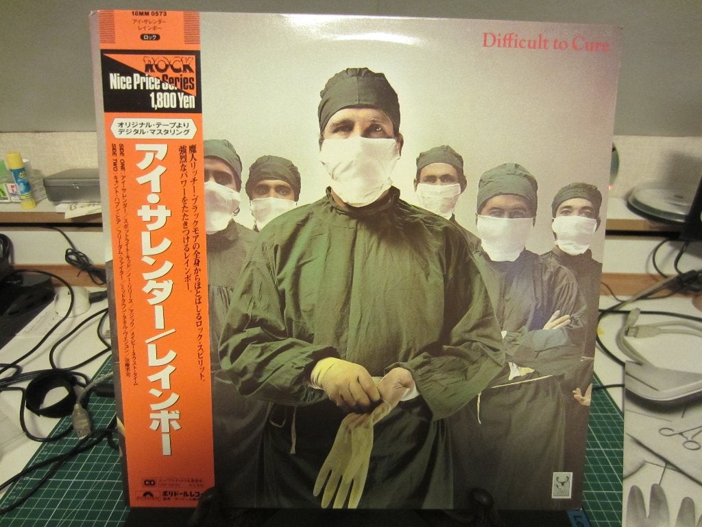 Rainbow - Difficult To Cure (Japanse persing) 1-lp, LP, Originele persing, Ophalen of Verzenden, 12 inch