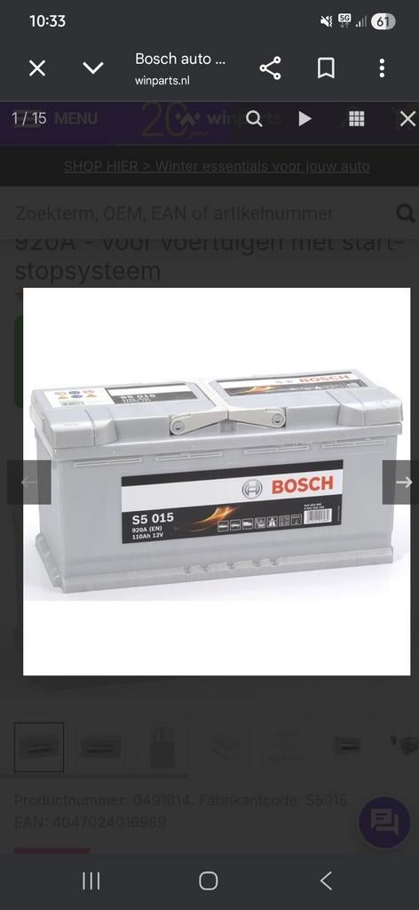 Bosch accu S5015 Nieuw, Ophalen of Verzenden, Nieuw
