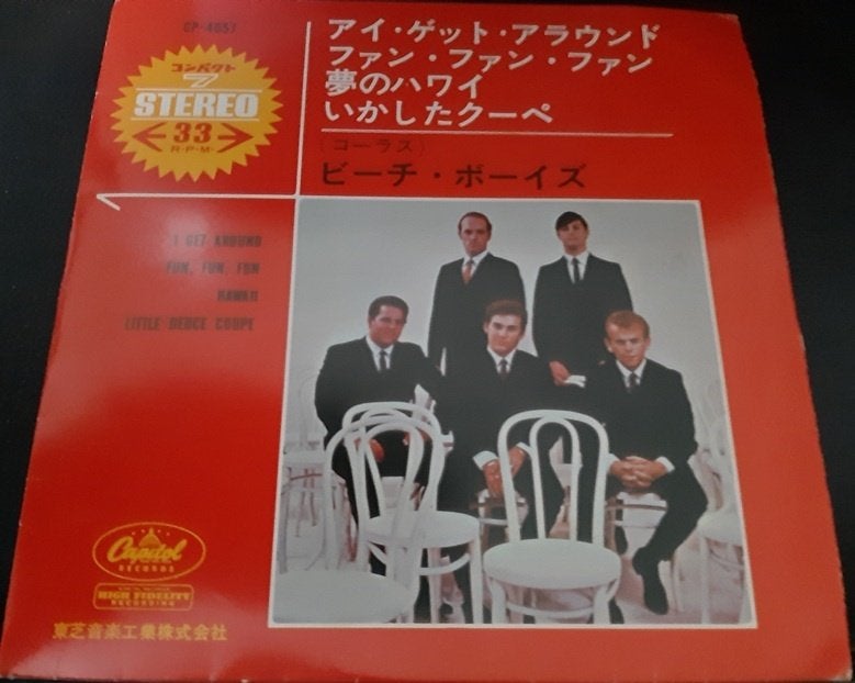 The Beach Boys – I Get Around, Gebruikt, Verzenden, 7 inch, Beschermende buitenhoes