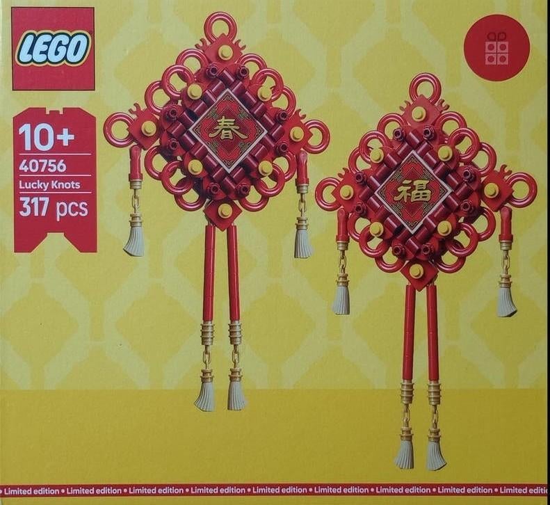 Lego 40756 lucky knots limited edition - ONGEOPEND, Ophalen of Verzenden, Nieuw