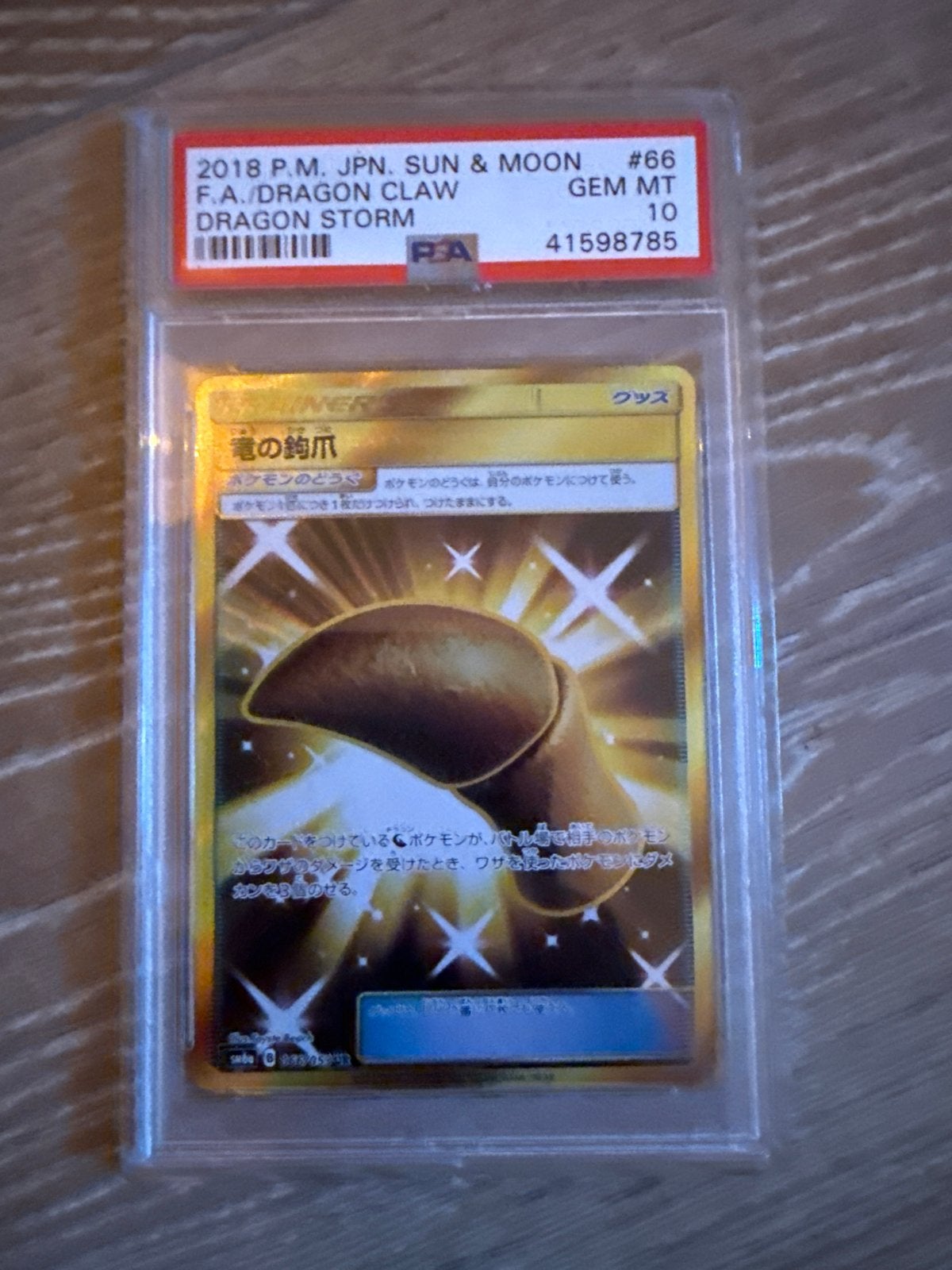 PSA 10 Dragon Claw F.A. Dragon Storm Pokémon Kaart, Ophalen of Verzenden, Nieuw, Losse kaart, Foil