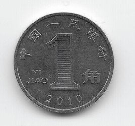 China 1 jiao 2010 KM# 1210b, Ophalen of Verzenden, Oost-Azië, Losse munt