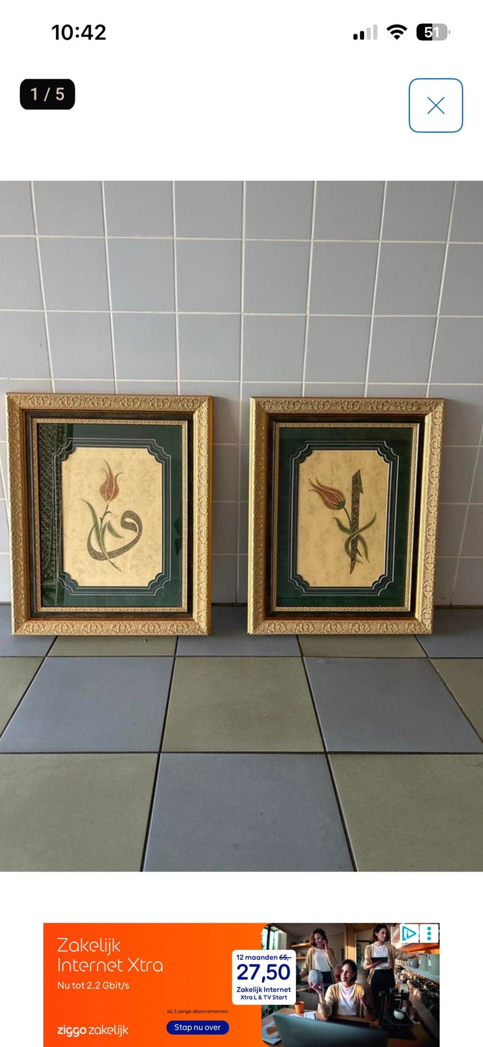 Set van 2 ingelijste islamitische kunstwerken met tulpen, Antiek en Kunst, Overige technieken, Klassiek, Overige onderwerpen, Papier