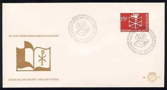 Nederland FDC E66 Zonder Adres, Bijbelgenootschap 1964, Ophalen of Verzenden, Onbeschreven, Nederland