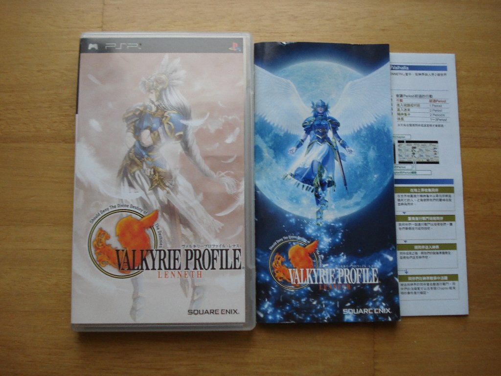 valkyrie profile lenneth psp japans, Spelcomputers en Games, 1 speler, Racen en Vliegen, Ophalen of Verzenden, Zo goed als nieuw