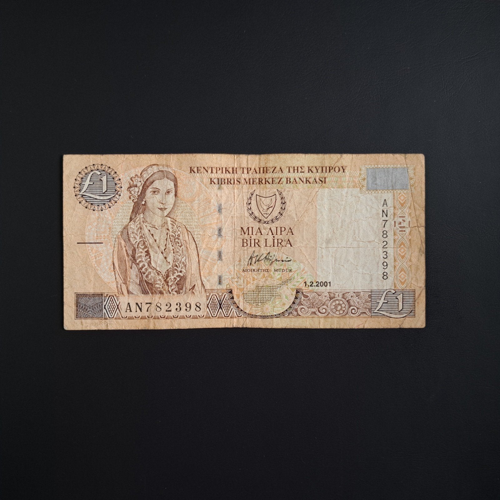 1 pond Cyprus #040, Postzegels en Munten, Bankbiljetten | Europa | Niet-Eurobiljetten, Verzenden, Overige landen, Los biljet