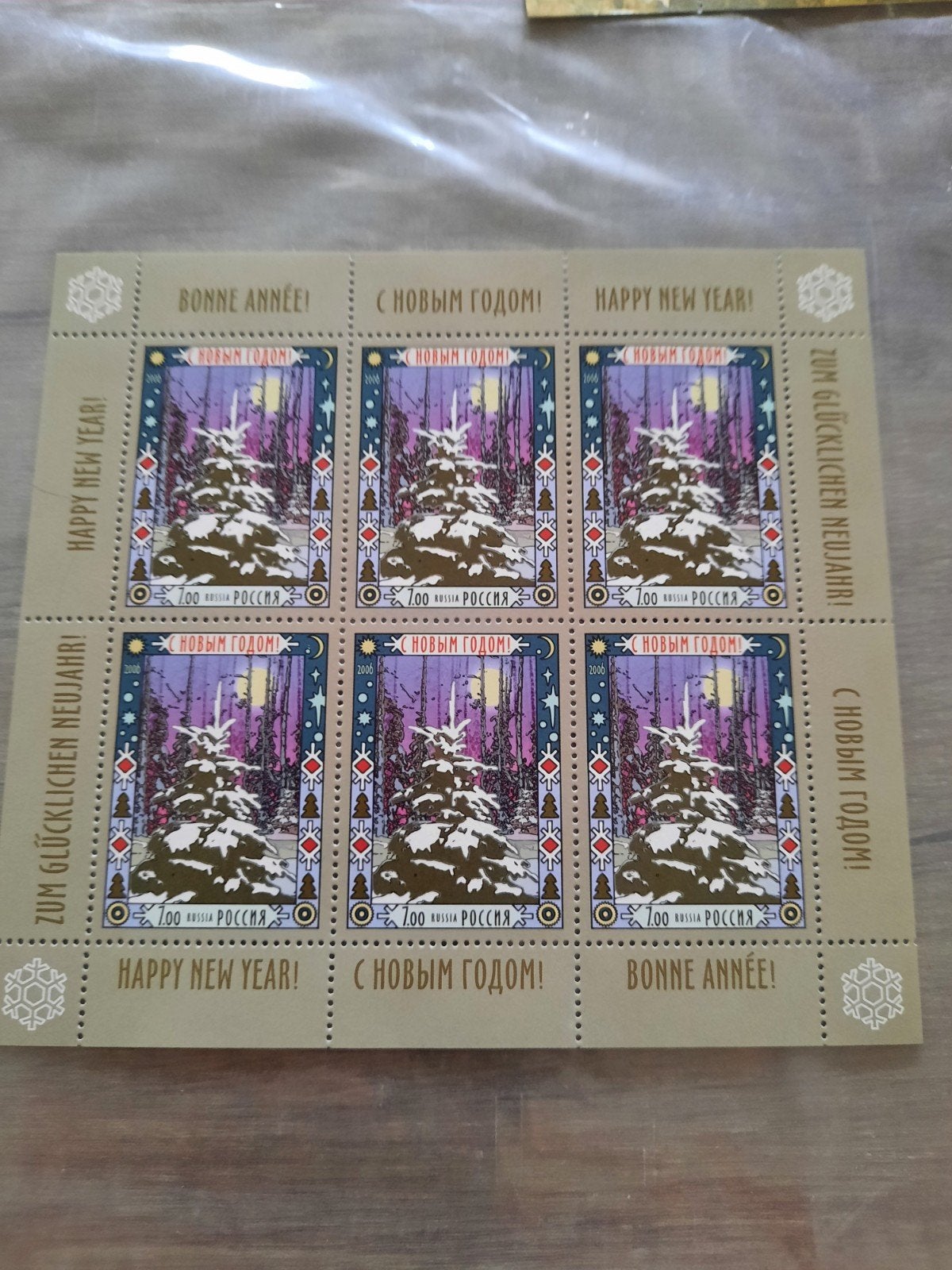 Postfris postzegelvel Rusland 2006 - Nieuwjaar, Verzenden