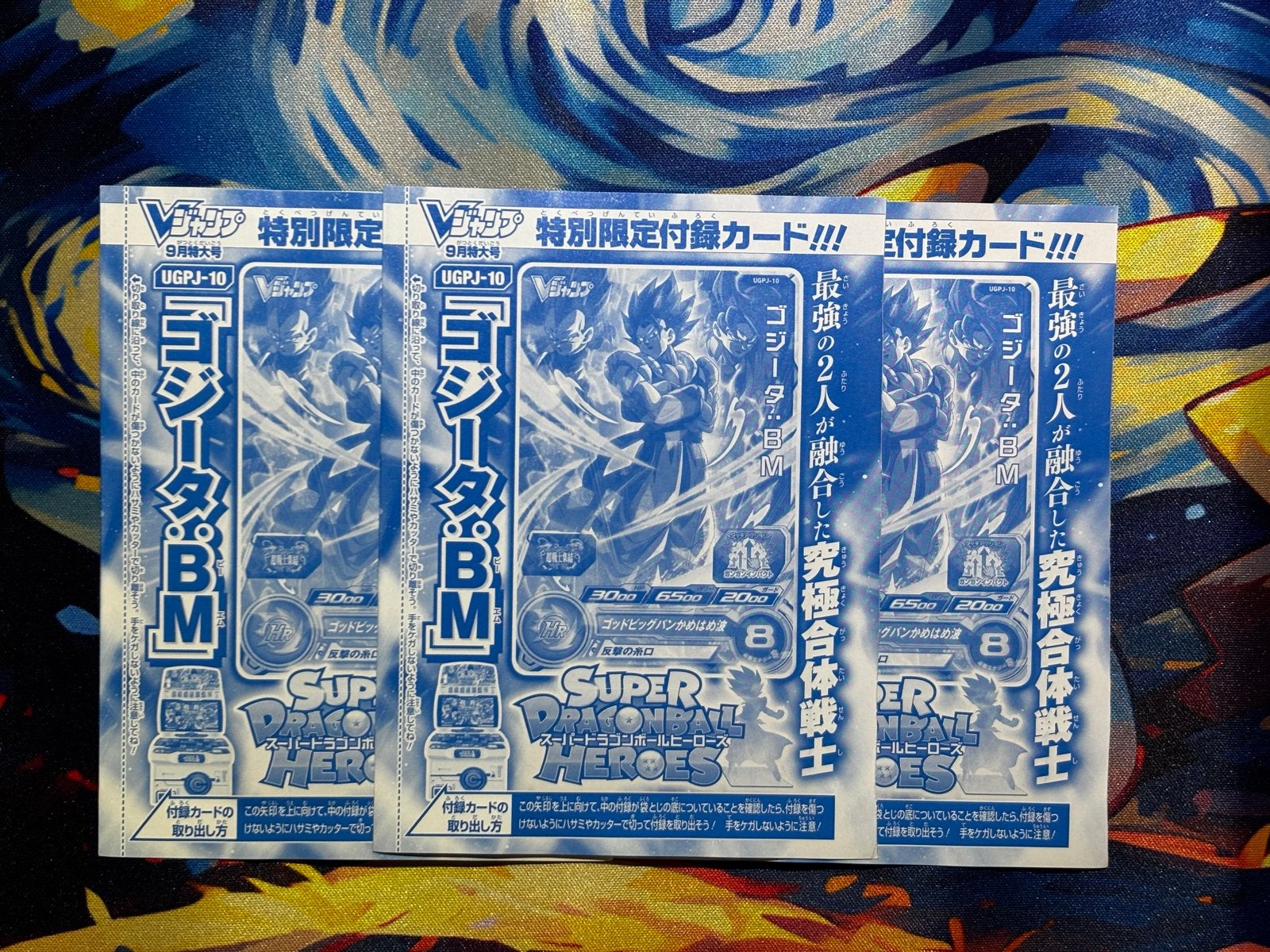 3x Dragon Ball Heroes Sealed Exclusief Japans UGPJ-10, Verzenden, Nieuw, Meerdere kaarten, Foil