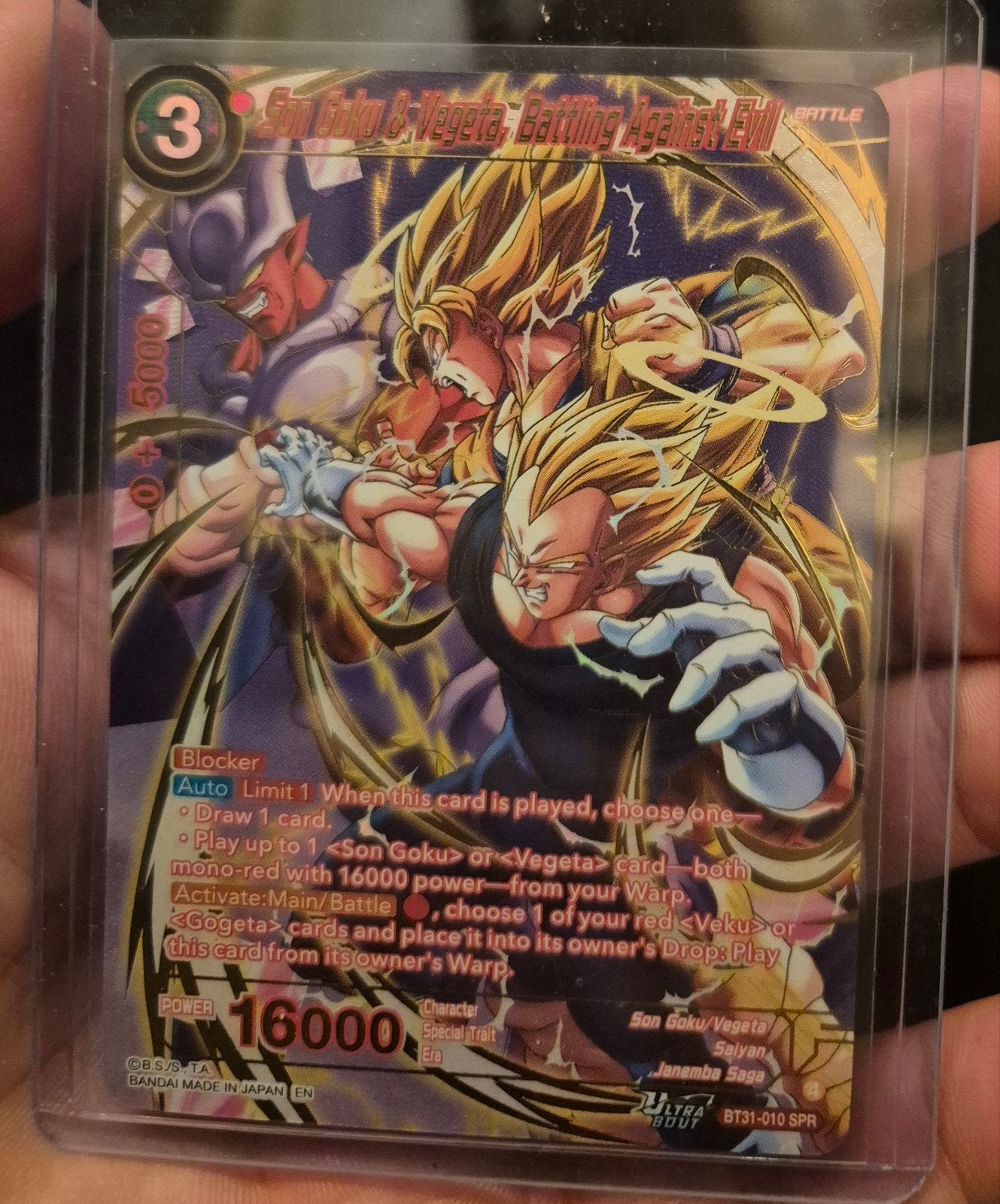 Dragon Ball Super Card Game BT31-010 Son Goku & Vegeta SPR, Ophalen, Zo goed als nieuw, Losse kaart, Foil