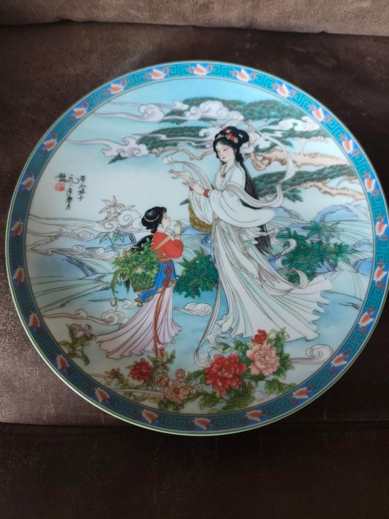Decoratief Chinees porseleinen bord - 1990, Antiek en Kunst, Ophalen of Verzenden