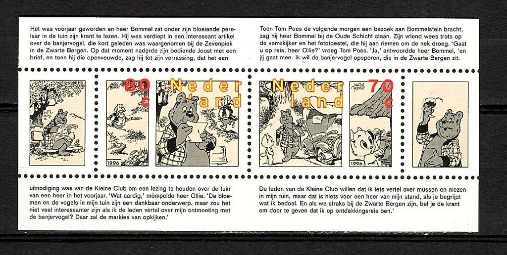 Nvph 1677 blok strippostzegels1996 postfris, Postzegels en Munten, Ophalen of Verzenden, Na 1940, Postfris