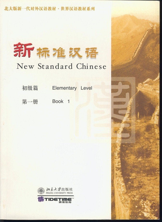 New Standard Chinese; Elementary Level; book 1+2, Verzenden, Zo goed als nieuw
