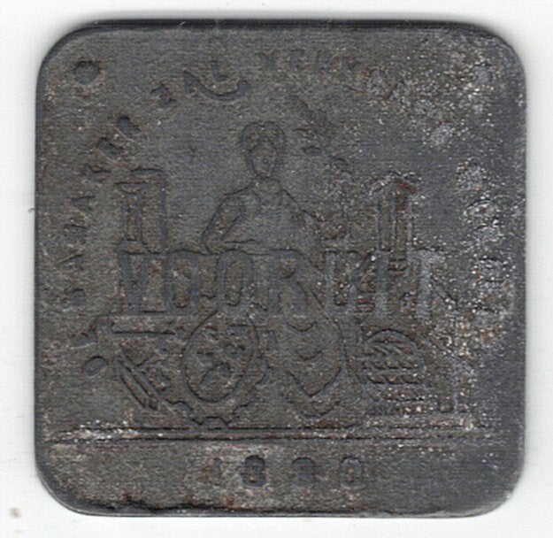 26-1200 Belgie 1 broodkaart 1880, Postzegels en Munten, Ophalen of Verzenden, Overige materialen, Buitenland