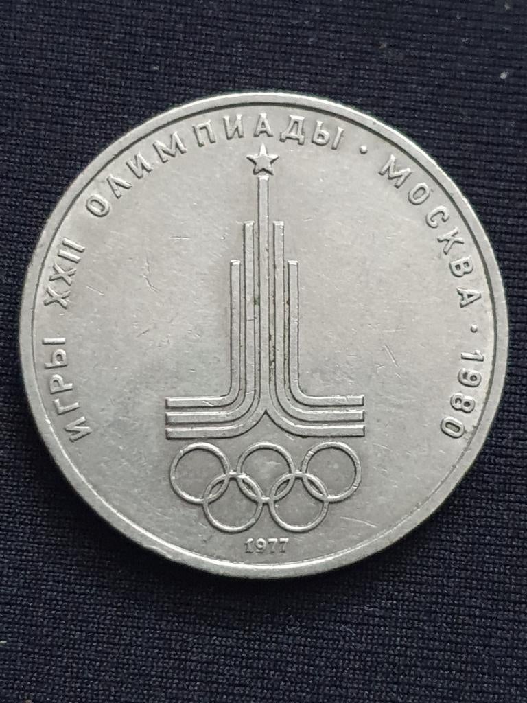 1 roebel munt uit 1980 Rusland olympische spelen, Ophalen of Verzenden, Rusland, Losse munt