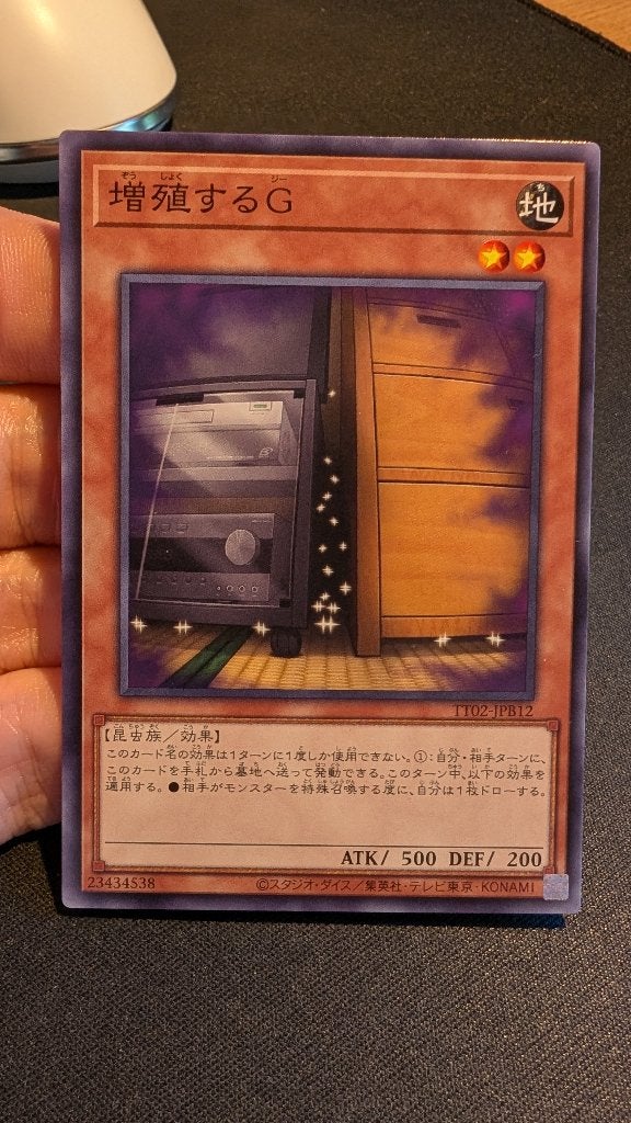 Japanse Yu-Gi-Oh! Singles uit de OCG - Deel 4, Ophalen of Verzenden, Gebruikt, Meerdere kaarten, Foil