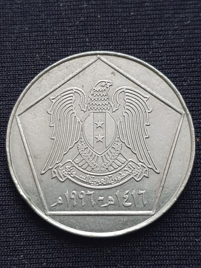 5 pound munt uit 1996 Syrië., Ophalen of Verzenden, Midden-Oosten, Losse munt