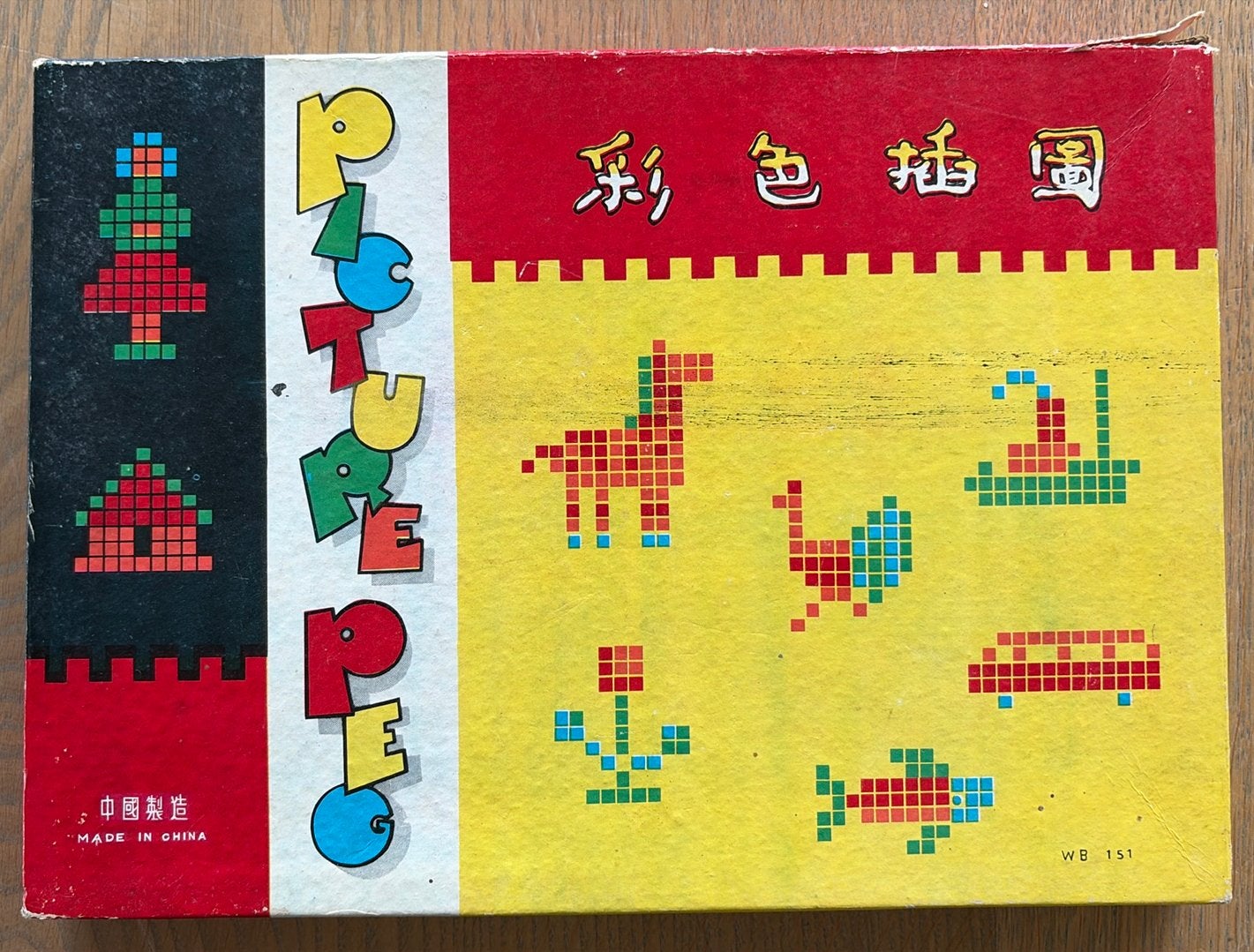 Vintage spel picture peg hout, Ophalen, 10 tot 50 stukjes, Gebruikt, Van hout