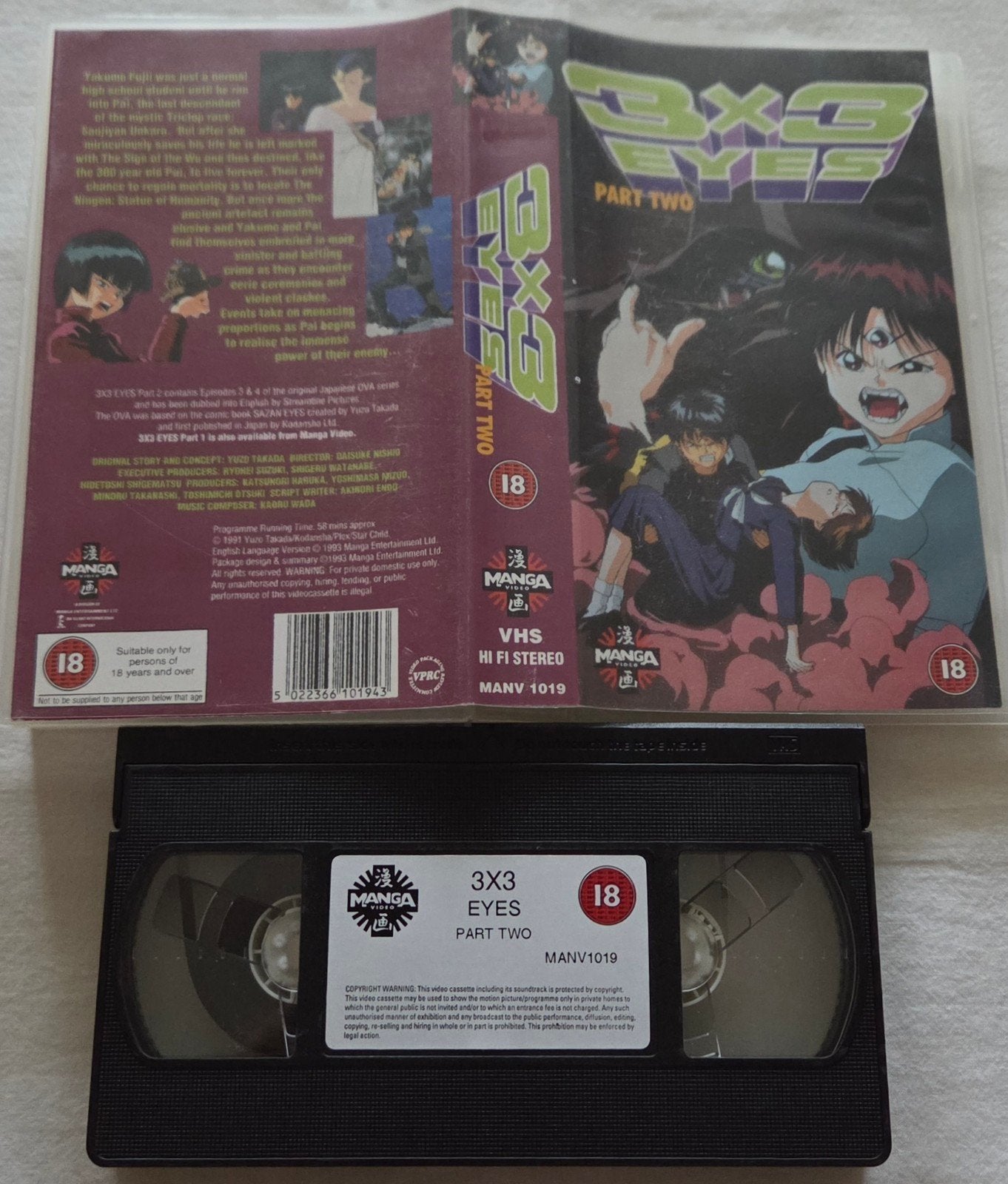 Manga 3x3 Eyes Part Two VHS Cartoon/Anime IMPORT, Cd's en Dvd's, VHS | Film, Vanaf 16 jaar, Ophalen of Verzenden, Gebruikt, Actie en Avontuur