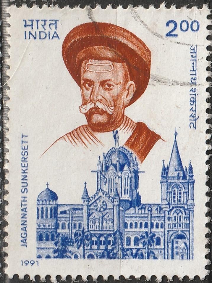 India Michel nr. 1289 Gebruikt, Verzenden, Gestempeld, Zuid-Azië
