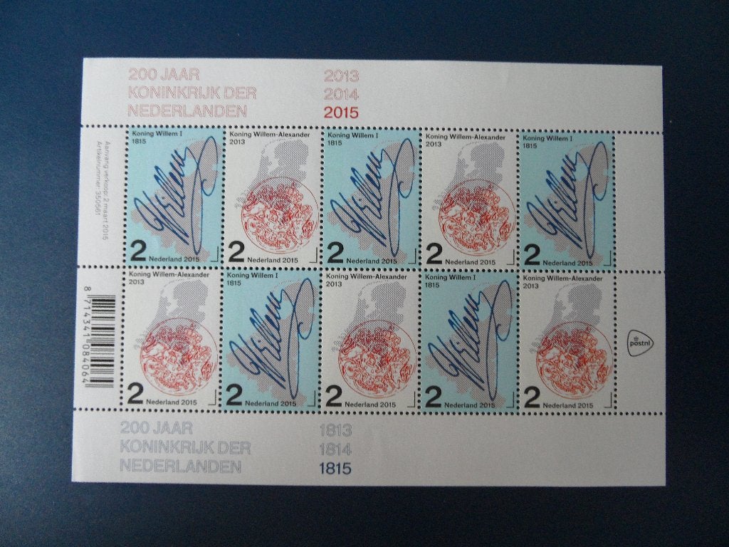 Postzegelvel 200 jaar Koninkrijk der Nederlanden 2015, Postzegels en Munten, Postzegels | Nederland, Ophalen of Verzenden, Postfris