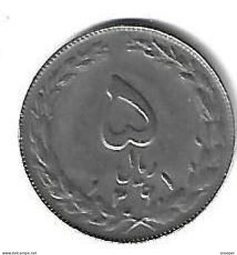 iran 5 rials sh 1361 km 1234 xf+, Ophalen of Verzenden, Midden-Oosten, Losse munt