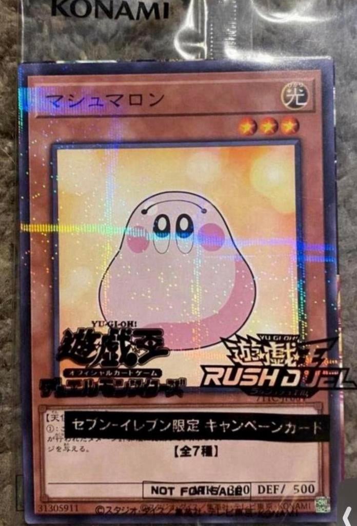 Yu-Gi-Oh! Marshmallon Rush Duel Promo Sealed !, Hobby en Vrije tijd, Verzamelkaartspellen | Yu-gi-Oh!, Ophalen of Verzenden, Zo goed als nieuw